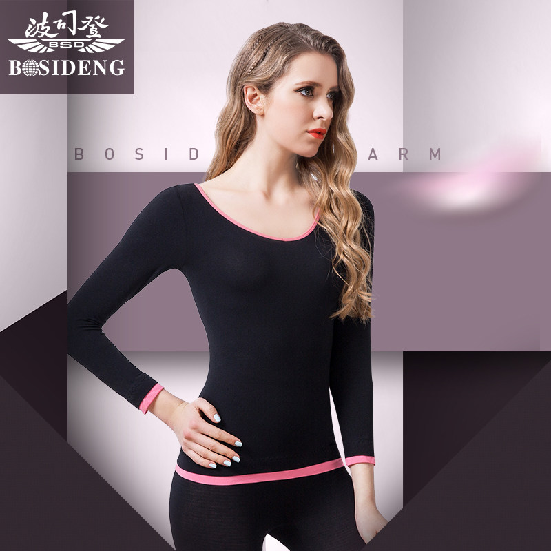 Sous-vêtement chaud jeunesse BOSIDENG doux en viscose - Ref 747888 Image 1