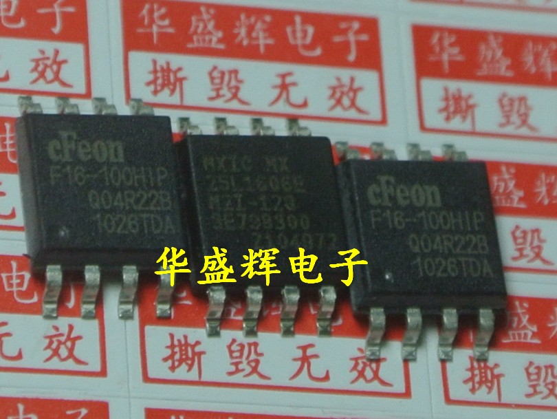 25B16/EN25F16-100HIP/W25Q16B/W25X16A/MX25L1606EM2I-12G存储器