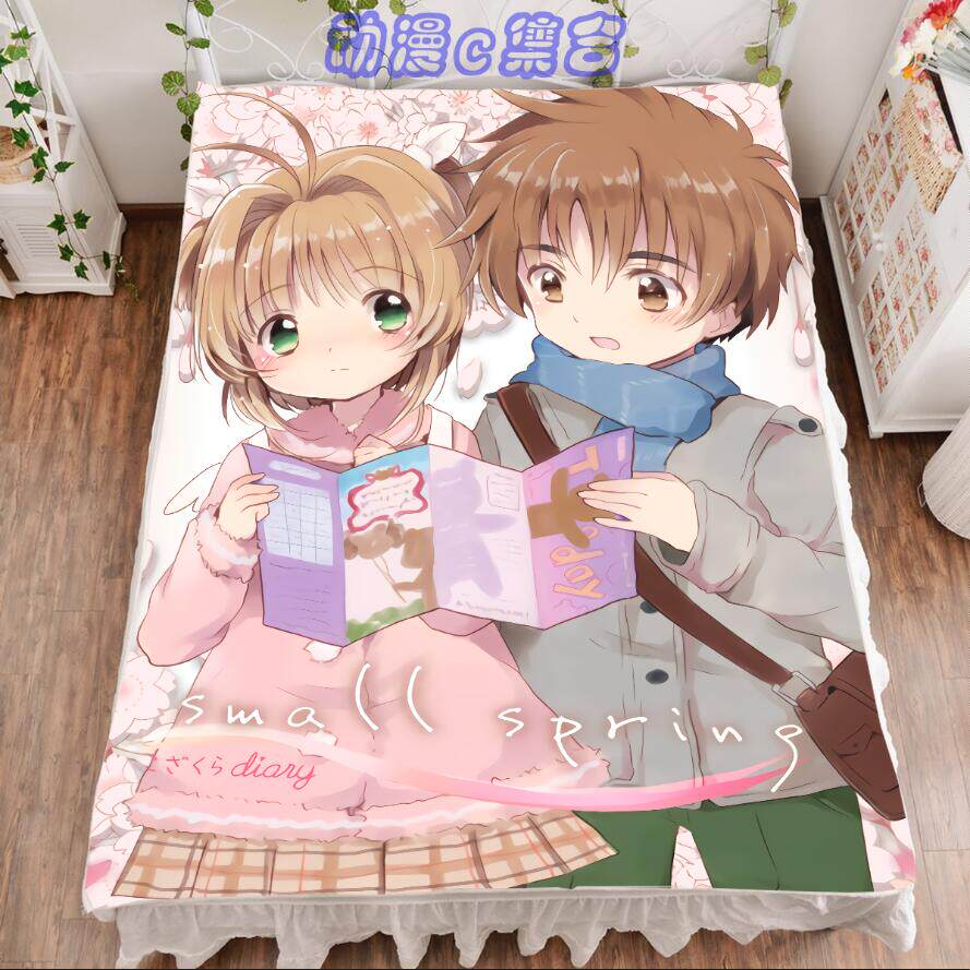 魔卡少女樱小狼床单毛毯被套动漫周边二次元开学宅男腐女生日礼物