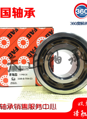 FAG轴承 3300 3301 3302 3303 B BD 2ZR 2RSR 2HRS TVH XL L285