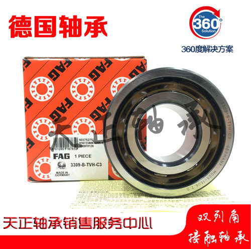 FAG轴承 3300 3301 3302 3303 B BD 2ZR 2RSR 2HRS TVH XL L285