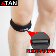 Vêtement fitness homme ATAN - Ref 608469 Image 8