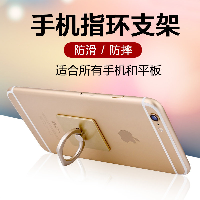 Support téléphone mobile - Ref 1358497 Image 1