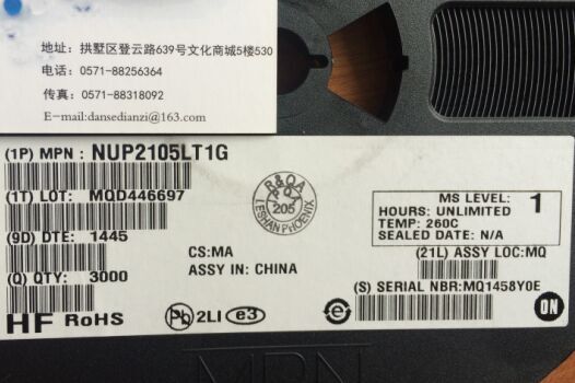 二极管 TVS管 NUP2105LT1G SOT23封装  ON全新原装