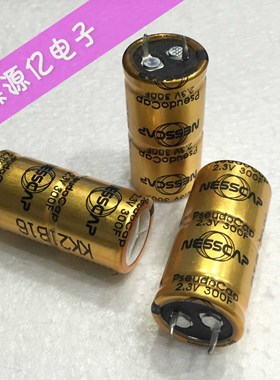 韩国全新原装Nesscap 超级电容器 2.3v300f 法拉电容
