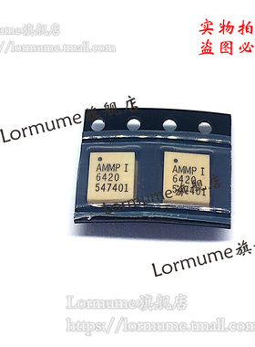 Lormume | AMMP-6420 AMMP-6420-TR1G 全新原装