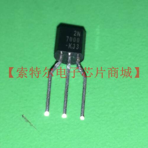 2N7000【索特尔电子芯片商城】原装可直拍