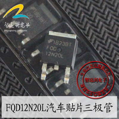 fqd12n20l适用奥迪芯片
