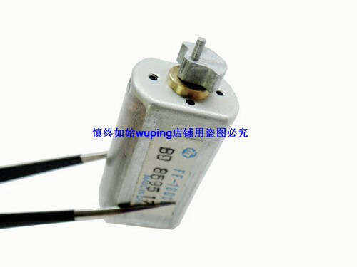 松下剃须刀ES3041/3042 ES365/366/367ES3050 ES3750电机马达配件