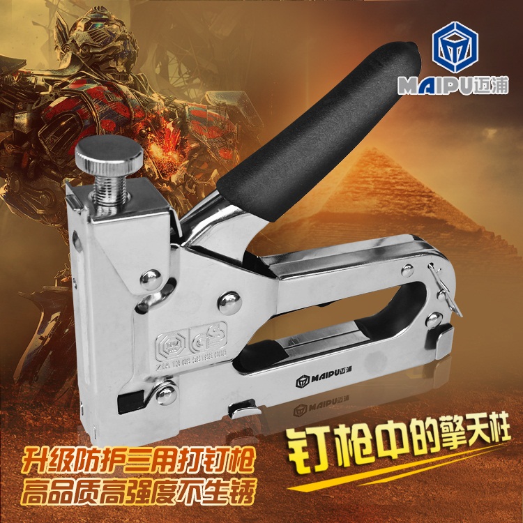 迈浦强力耐用三用单用手动码钉枪u型钉码钉枪打钉枪直钉门钉 包邮
