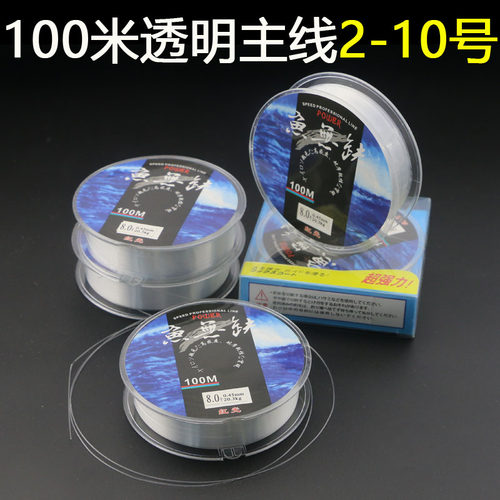 耐磨10号海杆尼龙线鱼线