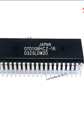 Lormume | UPD70108HCZ-16 D70108HCZ-16 全新原装