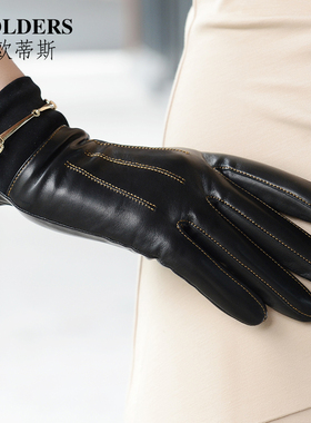 罗欧蒂斯真皮手套女式薄款秋冬触屏手套时尚修手开车羊皮手套分指