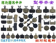 Kit de réparation vélo - Ref 2314444 Image 3