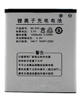 梓晨 奥克斯I5电池 V928电池 奥克斯 I5 V928电池 BA-033电池电板
