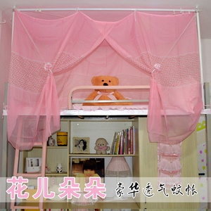 奈奈姐蚊帐宿舍单人床学生上铺寝室下铺女生双层公主风纱帐床帘