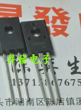〖昇發电子〗全新三极管 2SD2150A D2150A BTD2150AD3 2P4M TO126