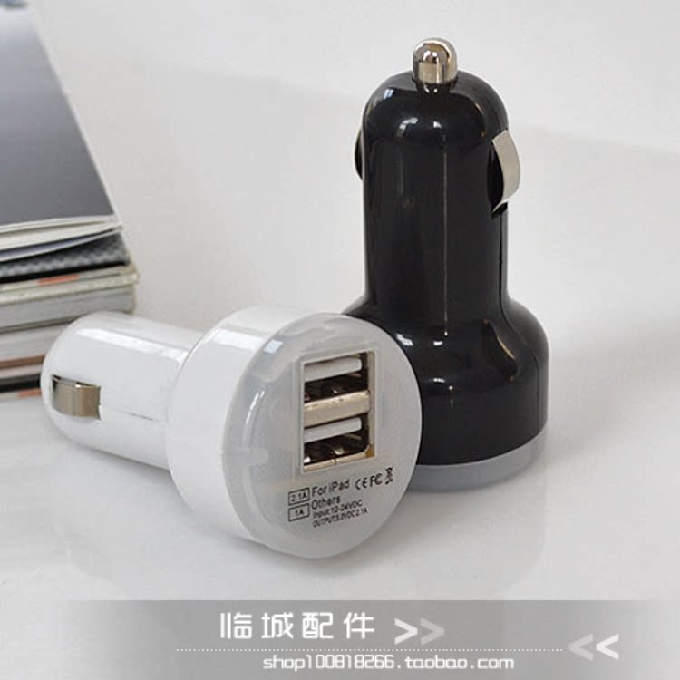 chargeur 1A - Ref 1291069 Image 1