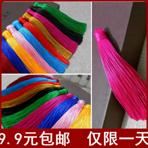 中国结穗子半成品吊须批发 小号14cm流苏 吊穗车挂件饰品配件包邮