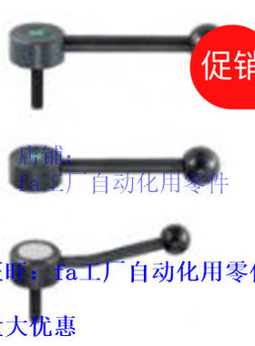 同 日本 米思米 LFTMA8-40 平面紧固把手