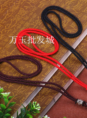 高档吊坠挂绳编织项链绳子玉坠玉佩水晶挂件绳男女粗款颈绳挂坠绳