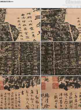 汉三老碑石碑篆刻汉代文物高清实拍视频素材