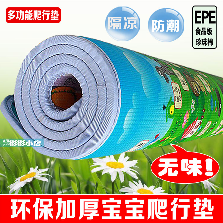 铺地上的垫子泡沫垫地板地毯床垫加厚2cm小孩子爬行垫客厅防滑冬
