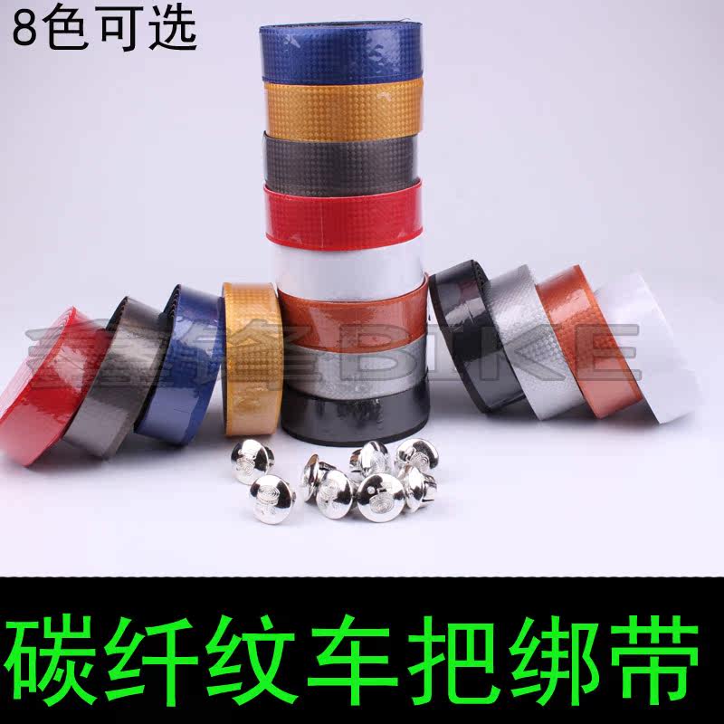 Poignées de vélo - Ref 2341642 Image 1