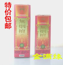 正品古城无烟檀香王短脚竹签香家用室内供佛香财神观音香线香香薰