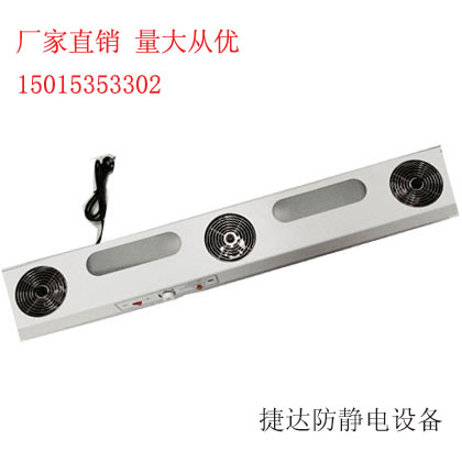三头悬挂风机 sl-003