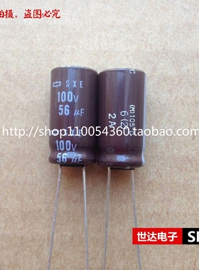 黑金刚NCC电解电容100V56uF SXE高频低阻10*20 105度 56uF 100V
