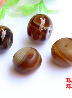 diy散珠配件天然缠丝玛瑙