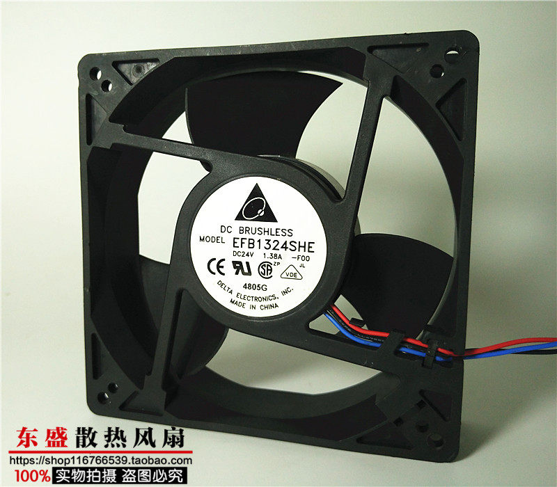 台达EFB1324SHE 24V 1.38A 127*127*38MM 大风量轴流变频风扇