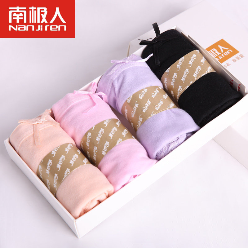 Slip jeunesse N684X25482 en coton - Ref 666080 Image 1