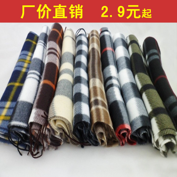 Foulard enfant - Ref 2138686 Image 1