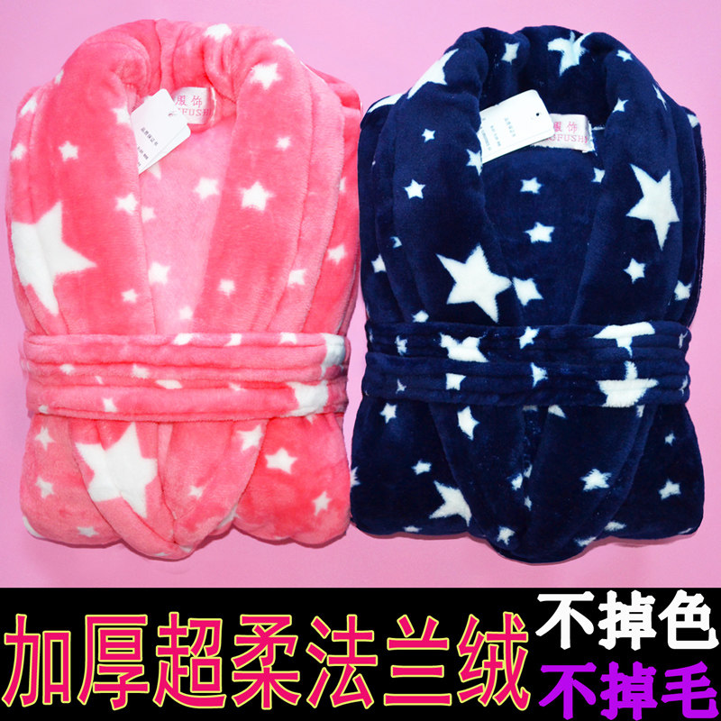 Peignoir jeunesse MZEKO - Ref 594929 Image 1