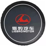 Подходит для Mitsubishi Cheetah Cheetah Black King Kong Cong История Curlebage Peridium Flying Tire Field Field Бесплатная доставка