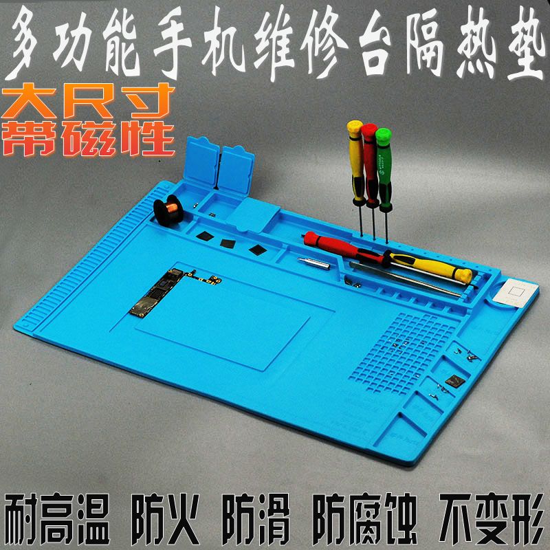 包邮 多功能手机维修工作台垫隔热垫 耐高温硅胶垫桌垫 烙铁焊接