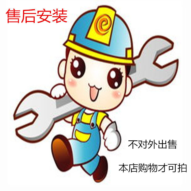 汤姆逊电热水器专门配件各售后安装电脑版发热体限温器镁棒遥控器