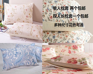 外貿(mào)純棉60支長絨棉貢緞48x74單人雙人全棉標準尺寸枕套袋定制做