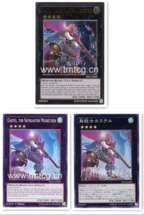 广州童梦正版日文英文游戏王901鸟铳士 卡斯泰SR/UTR/GR现货
