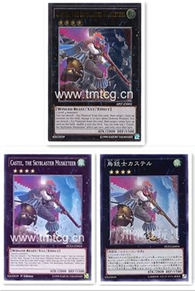 鸟铳士卡斯泰尔sr/UTR/GR现货