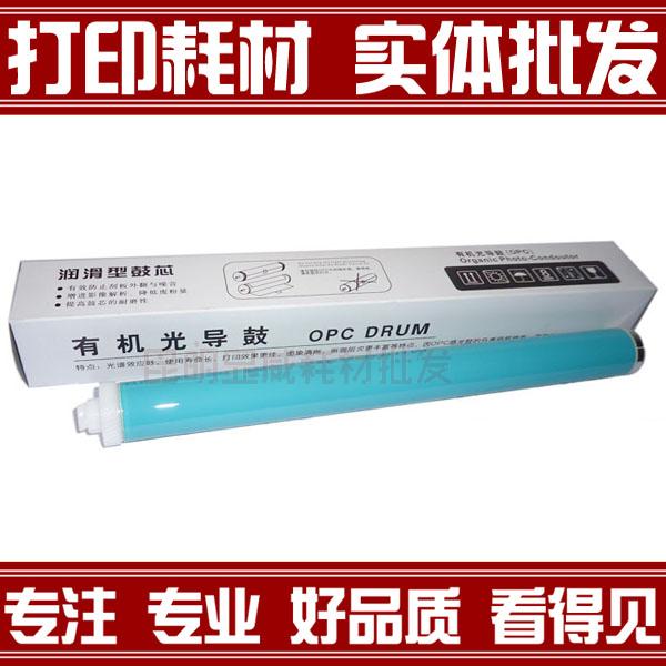 恒久 惠普HP35A鼓芯 CB435A P1005鼓芯 P1006原色鼓芯