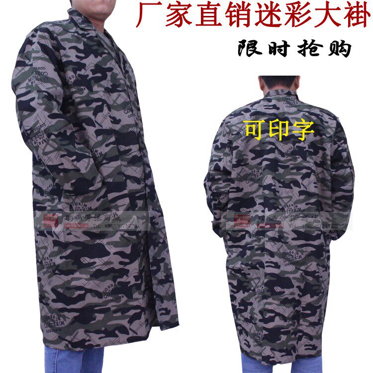 Tenue de travail - Ref 1913504 Image 1