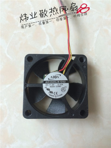 原装ADDA AD3505LB-G52 5V 0.10A 3.5CM 3510双滚珠静音风扇