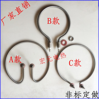 不锈钢220V2KW开水桶加热管 2500W圆环形电热管 烧水3KW发热管