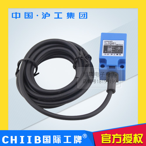 沪工蓝色A级方形电感式接近开关 TL-N5ME1 E2 F1 F2 D1 D2 Y1 Y2