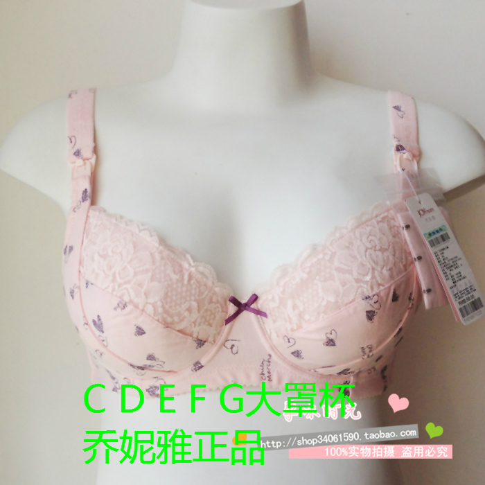 ʵÅÄÇÇÄÝÑŲú¸¾²¸ÈéÎÄÐØ´¿ÃÞÔи¾ÄÚÒÂÐØÕÖ±´óÂëEF01067´óÐØÓÐG±