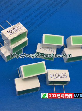 LED 平面发光管 LG612G 6*12 绿发绿 2脚 绿色平面管 环保 原装