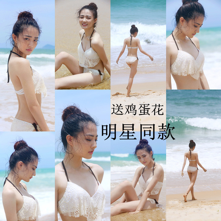 我们相爱吧慌张夫妇徐璐明星同款泳衣女士比基尼聚拢显瘦心形网